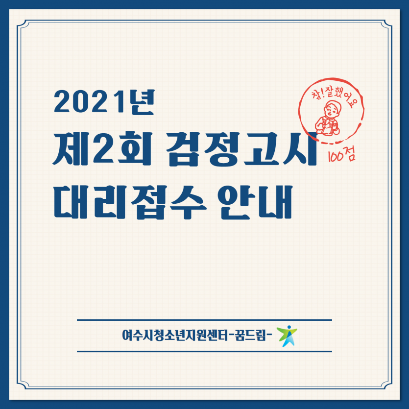 5c6a54290be6155f798e33aa9c04e0ea_1623226646_8746.png