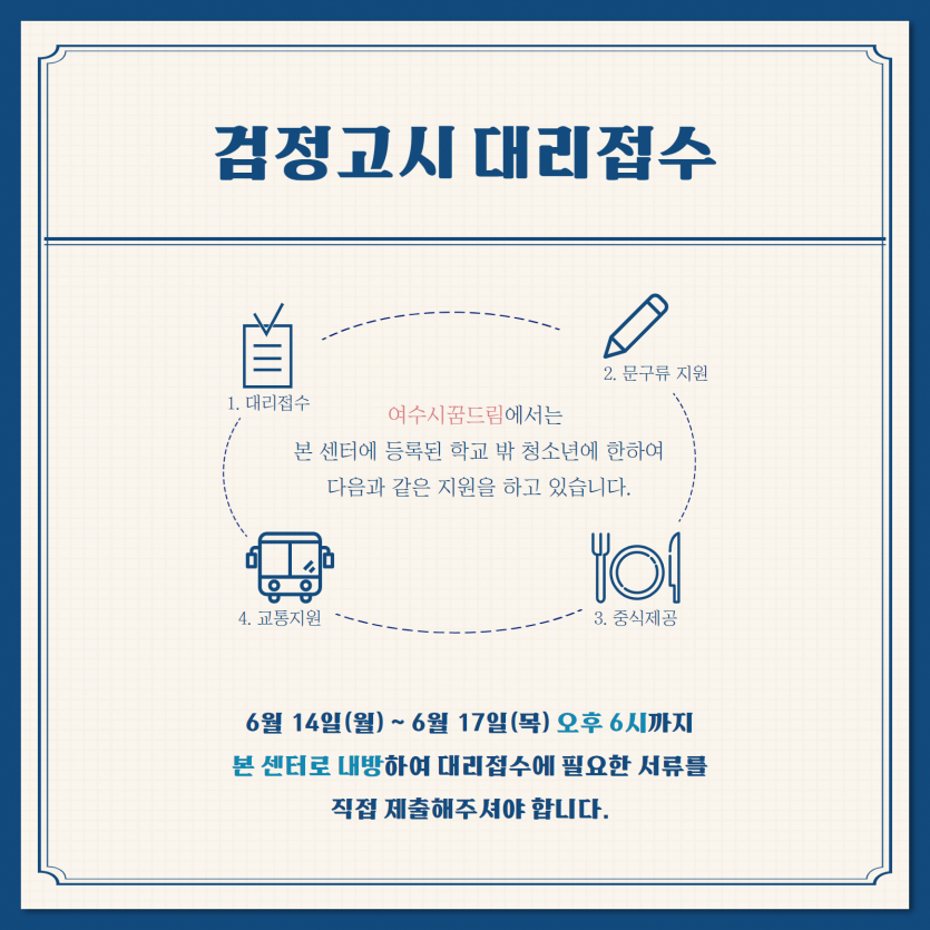 5c6a54290be6155f798e33aa9c04e0ea_1623226650_287.png