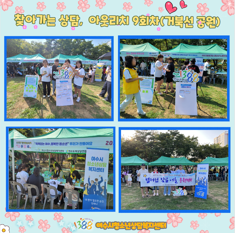 c18b4da03a92cc69d9643aa9b6047316_1697099488_4371.png